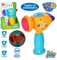 Музыкальный развивающий Молоточек (FT0031)